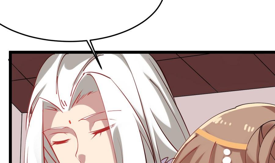 第55话 专食美人容颜