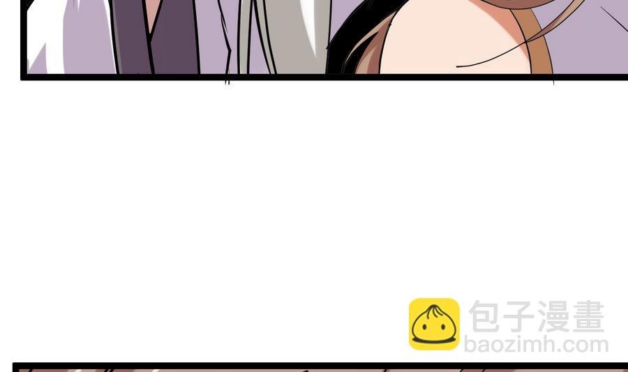 第55话 专食美人容颜