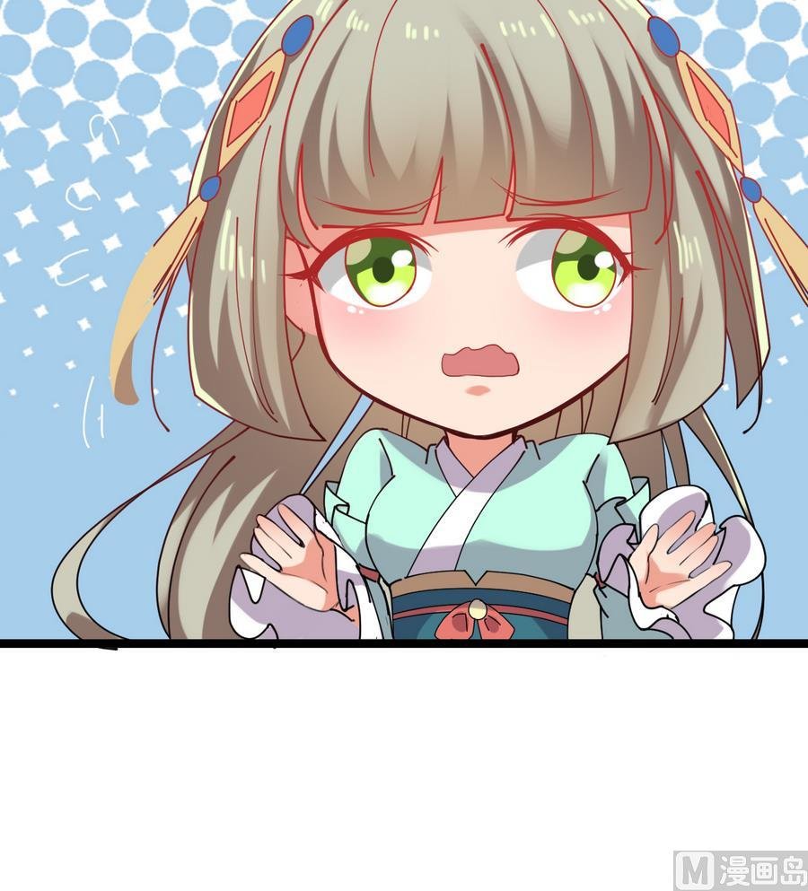 第55话 专食美人容颜