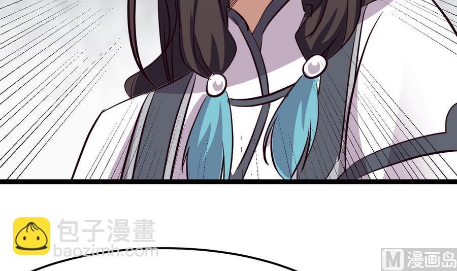 第55话 专食美人容颜