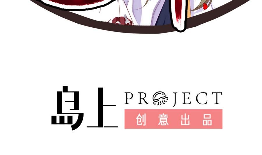 第56话 华服挡不住的穷酸相