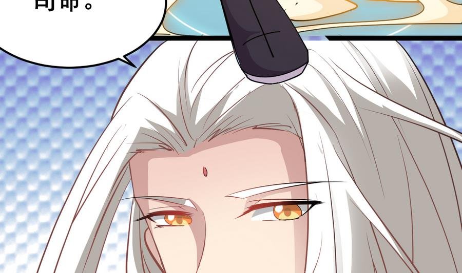 第57话 公主死活关我何事