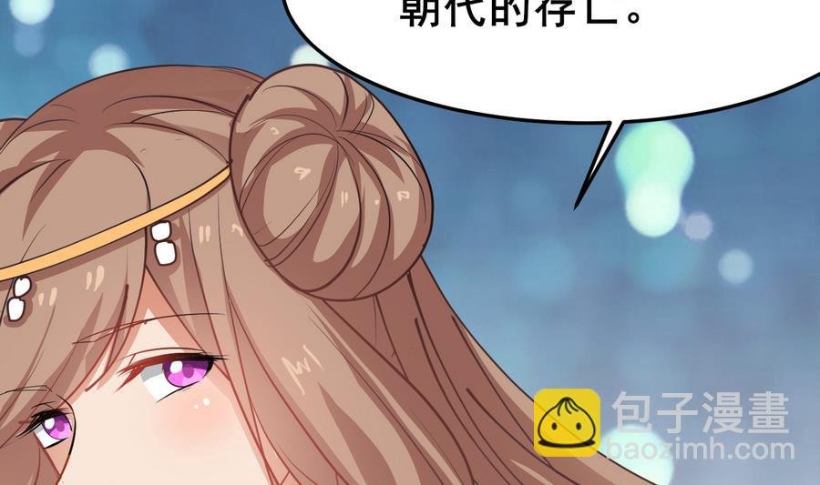 第57话 公主死活关我何事