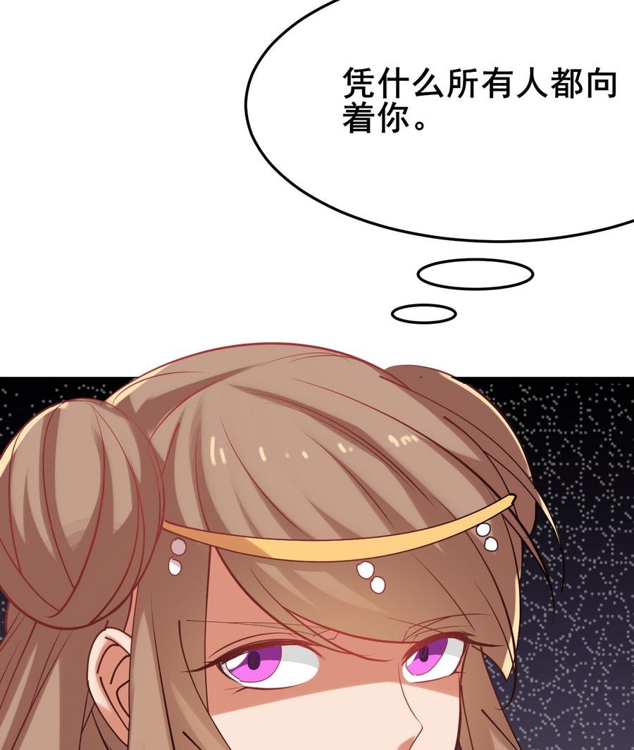 第57话 公主死活关我何事