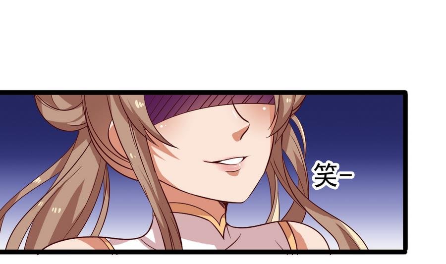第57话 公主死活关我何事
