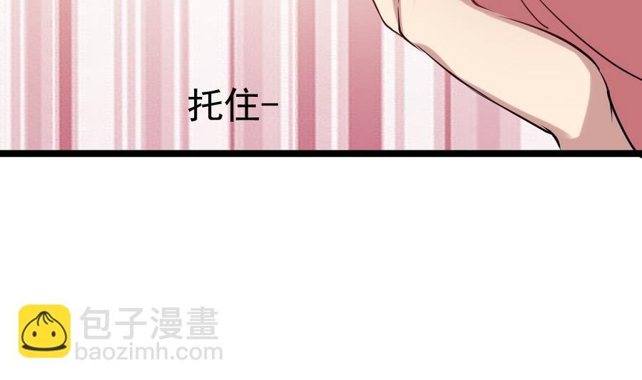 第58话 你不信我？！
