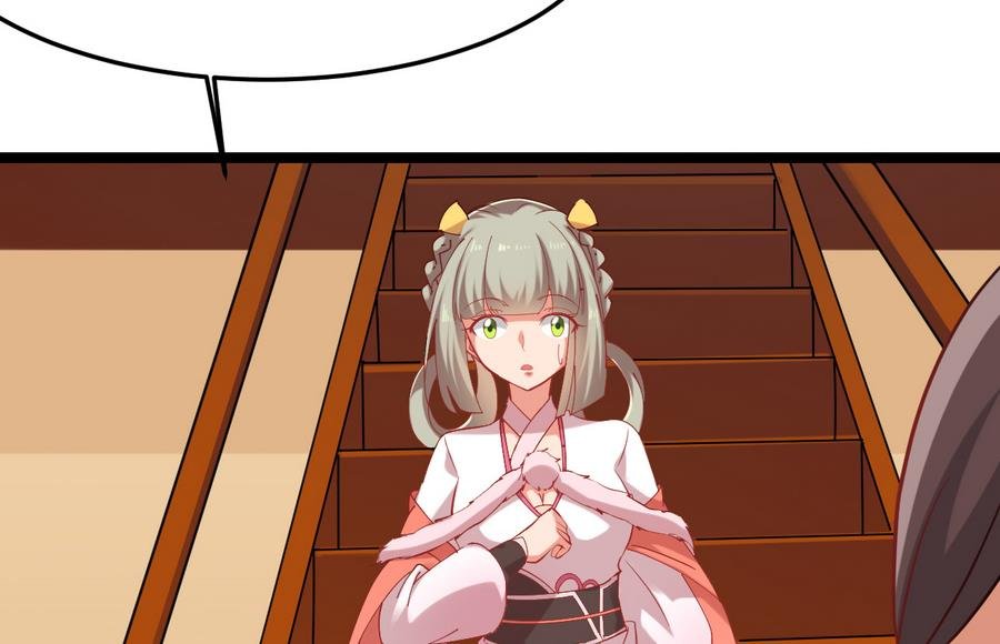第58话 你不信我？！