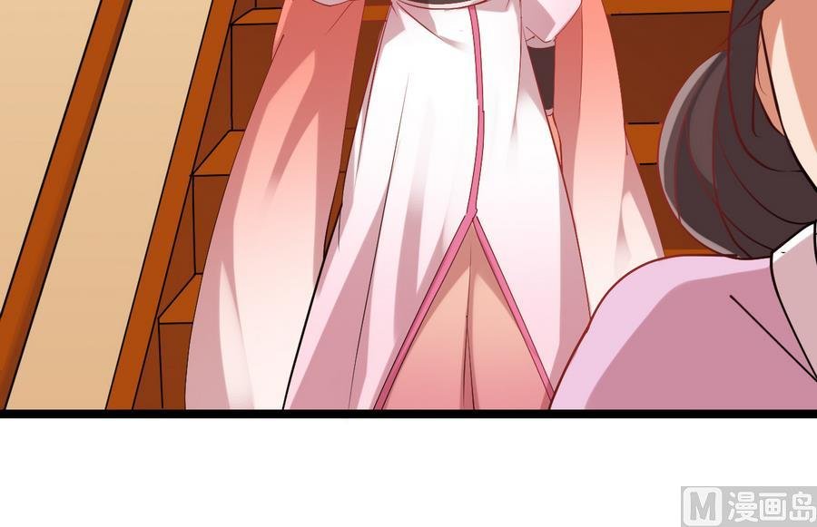 第58话 你不信我？！