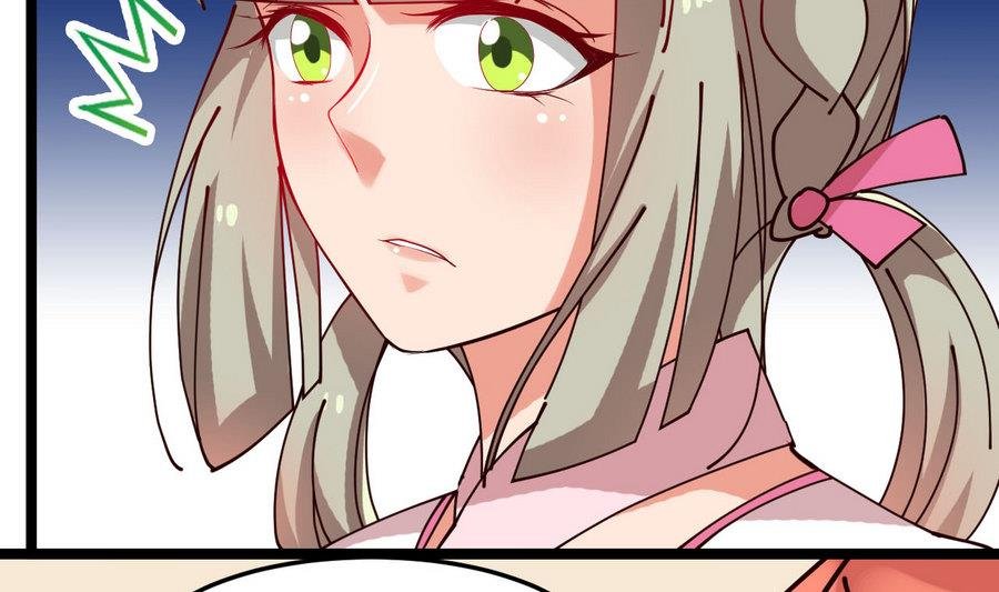 第58话 你不信我？！