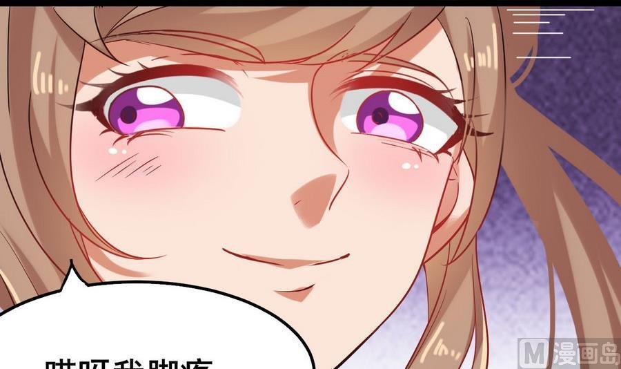 第58话 你不信我？！