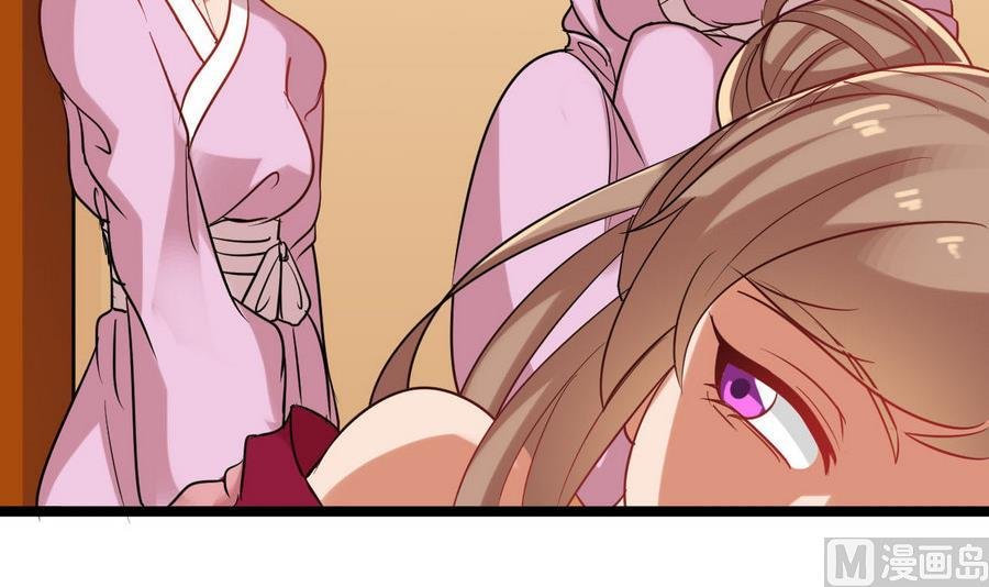 第58话 你不信我？！