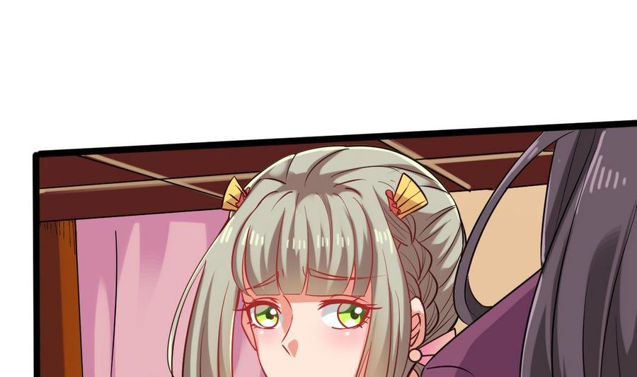第59话 我说过会帮你的