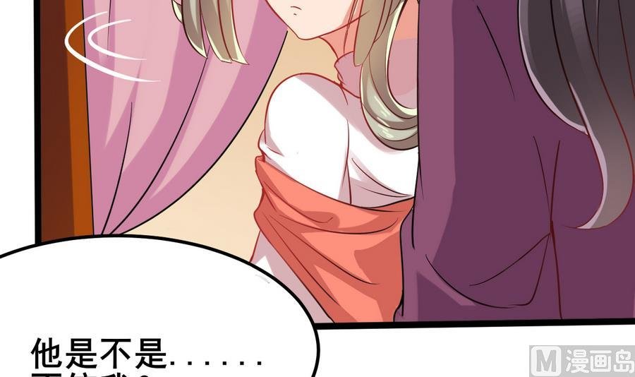 第59话 我说过会帮你的