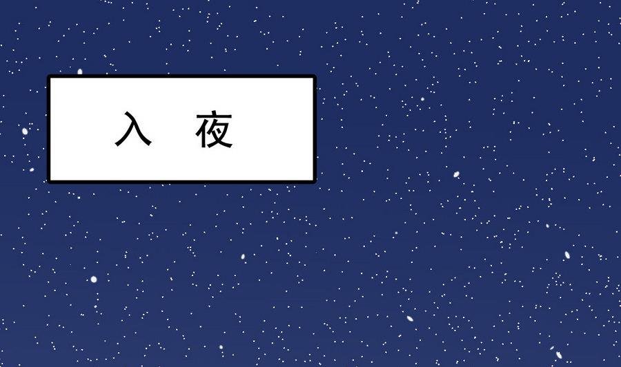 第59话 我说过会帮你的
