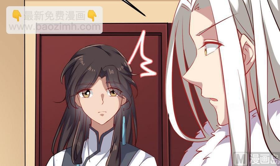 第59话 我说过会帮你的