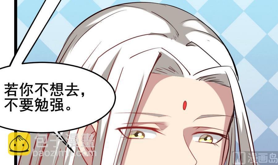 第59话 我说过会帮你的