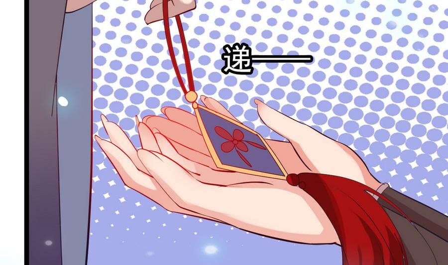 第59话 我说过会帮你的