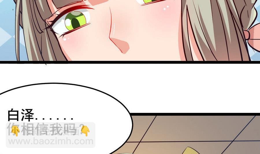第59话 我说过会帮你的