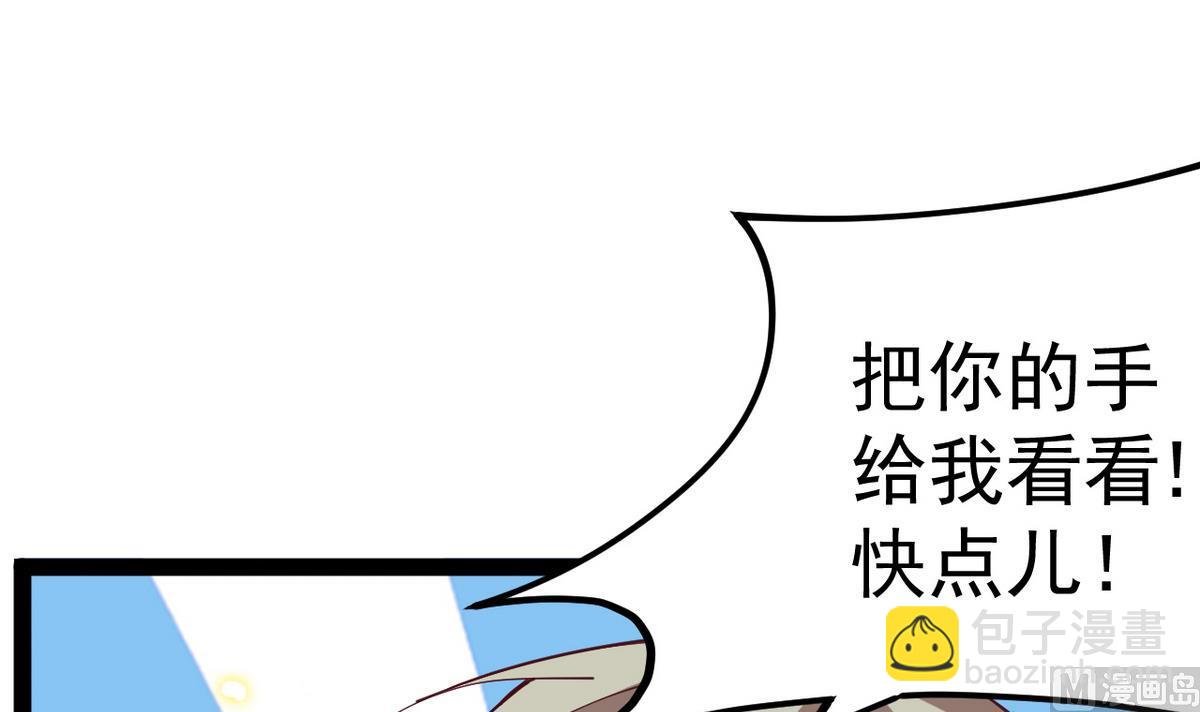 第6话 公子请留步！！