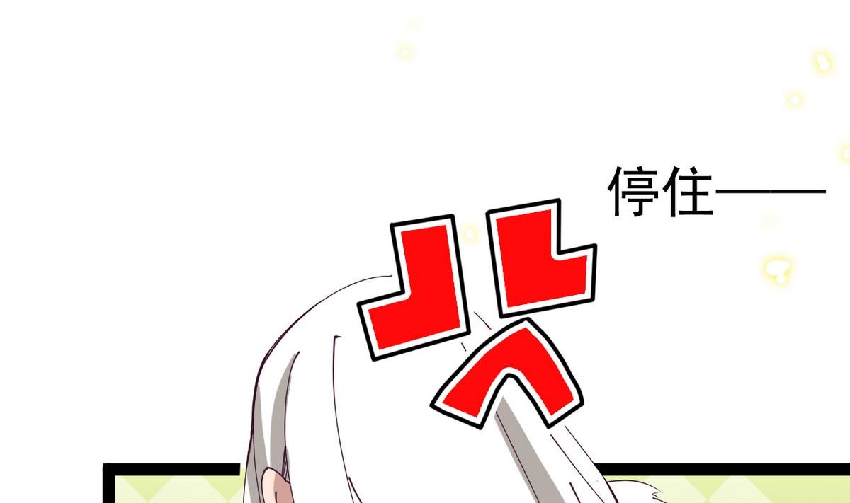 第6话 公子请留步！！