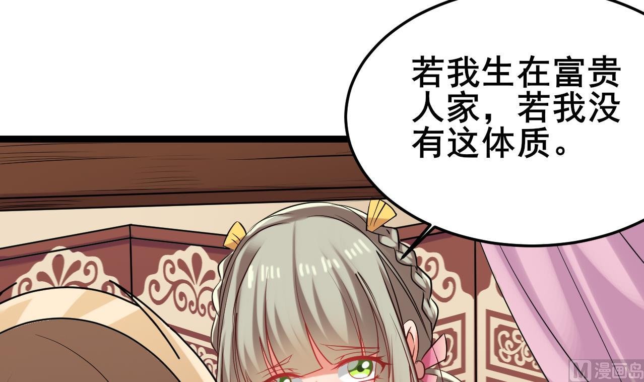 第60话 不想离开你