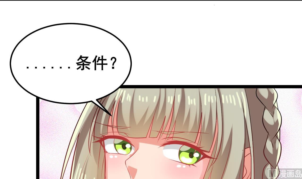 第60话 不想离开你