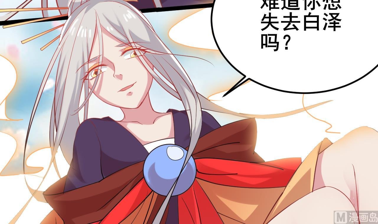 第60话 不想离开你