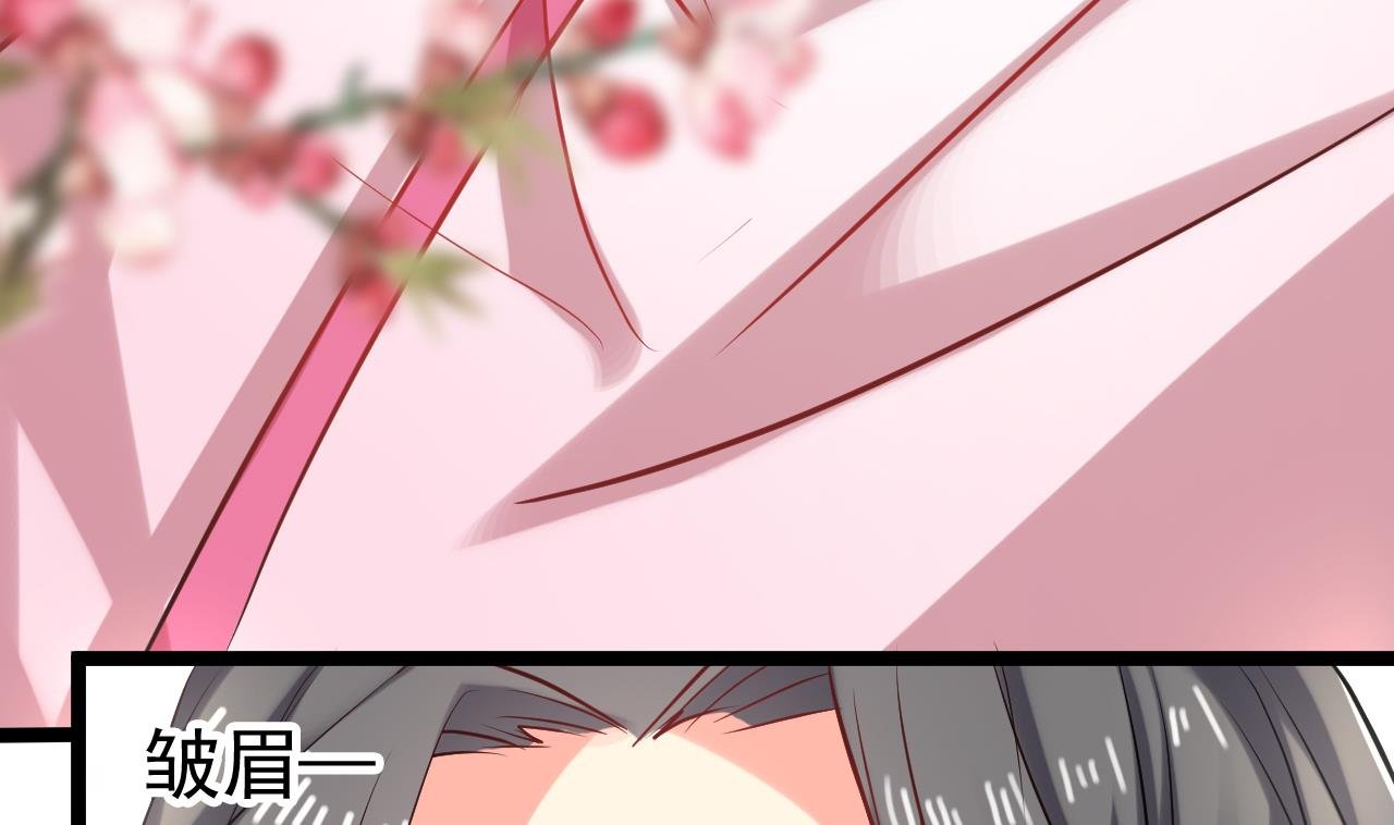 第61话 白泽救我