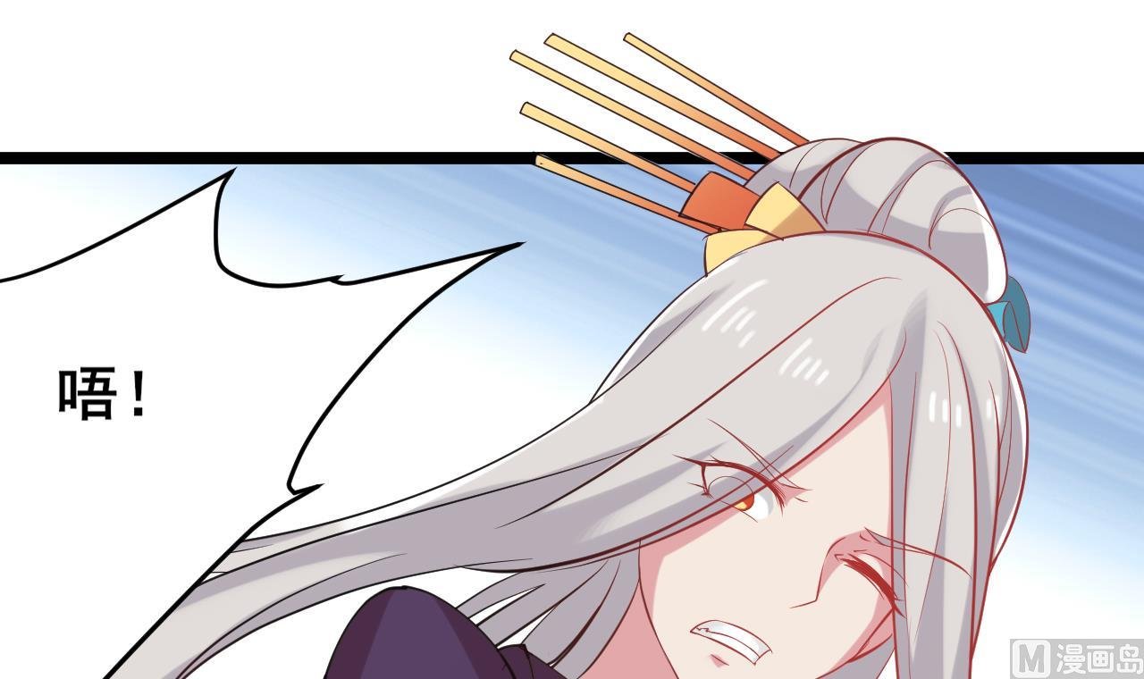第61话 白泽救我