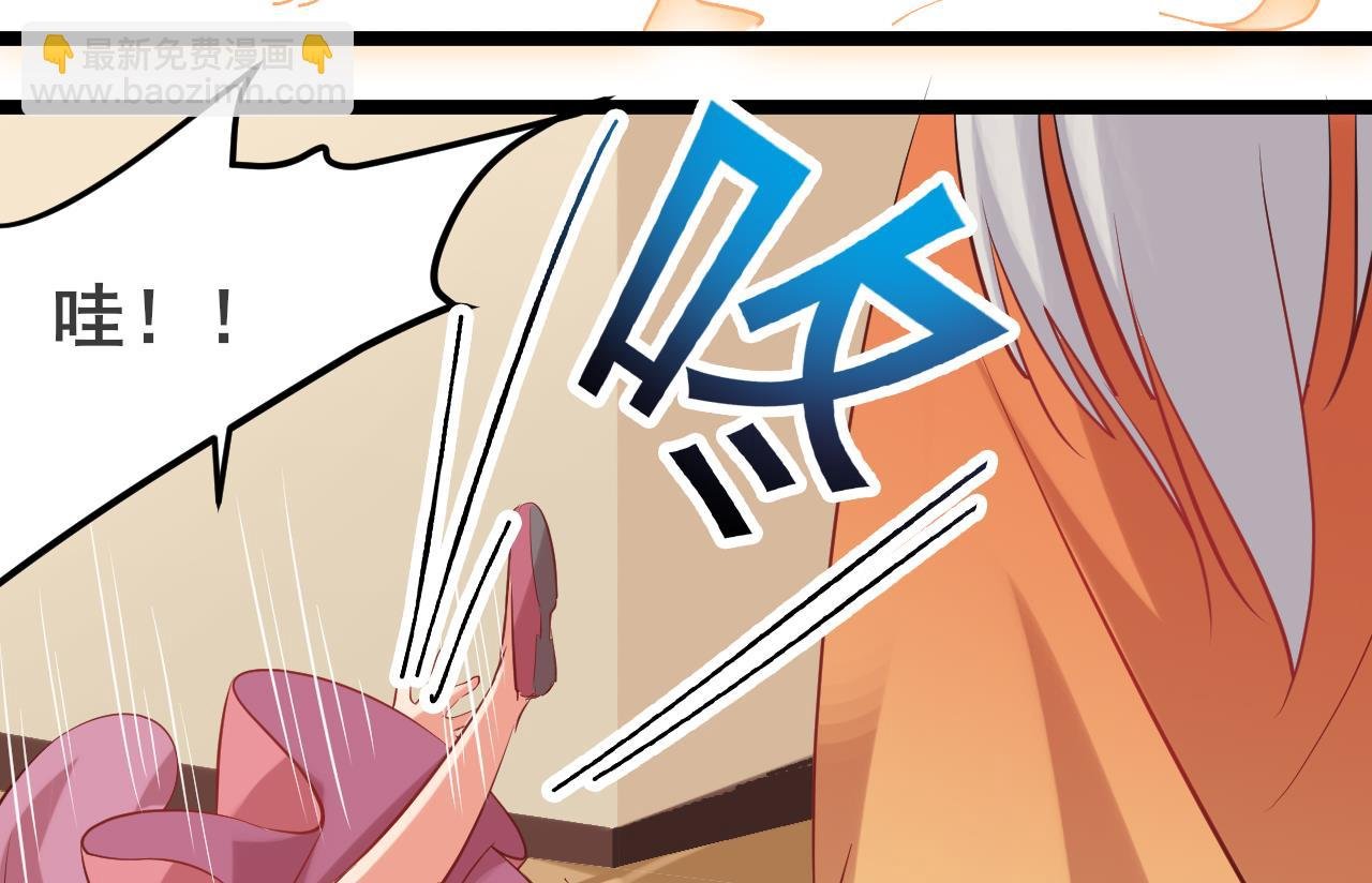 第61话 白泽救我