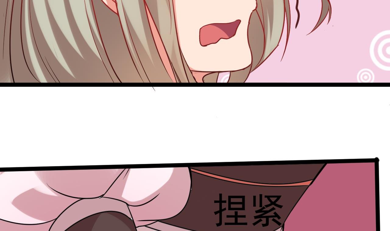 第61话 白泽救我
