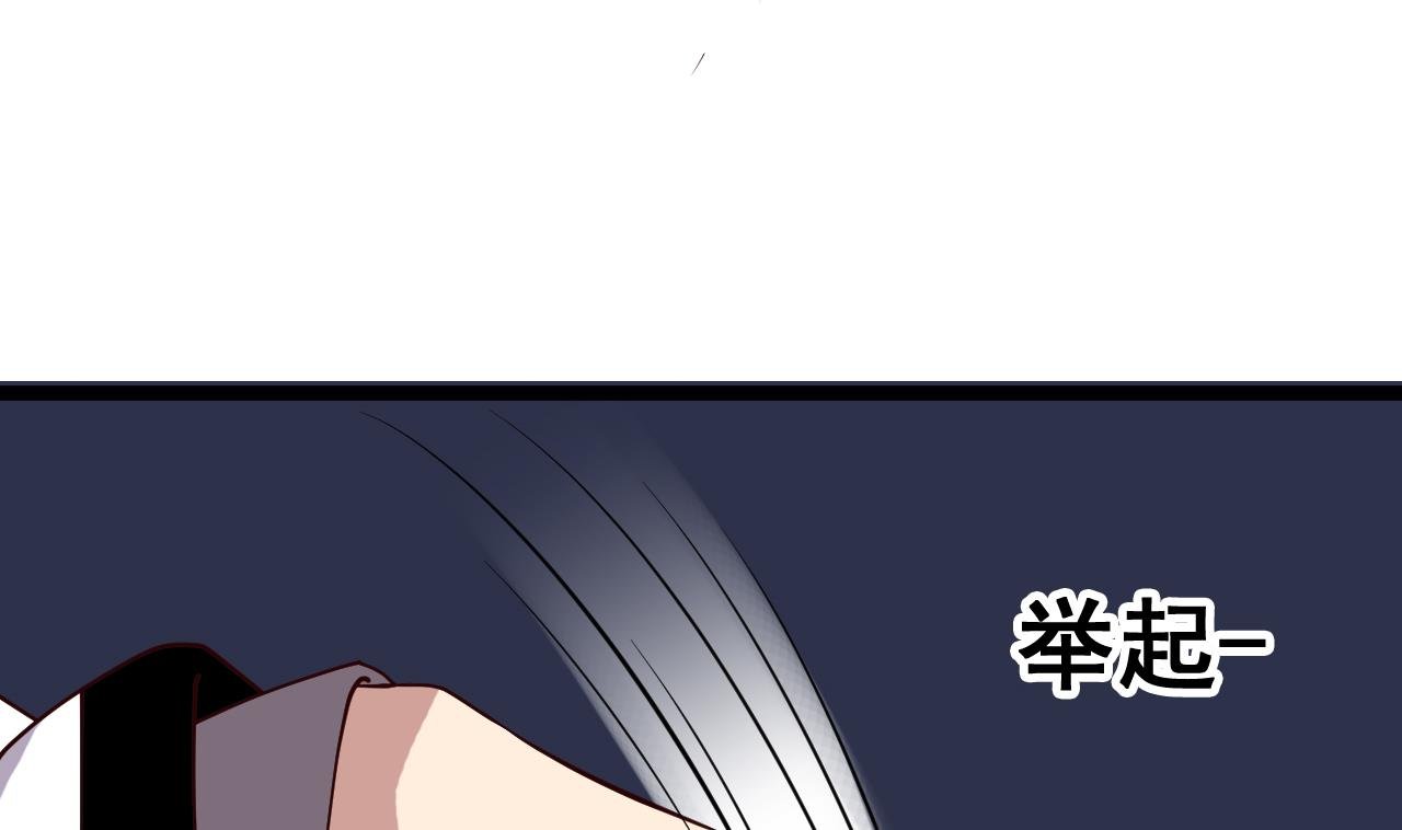 第62话 我要你的眼睛
