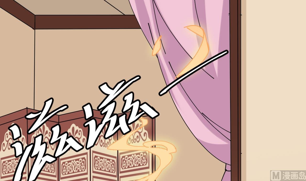 第62话 我要你的眼睛