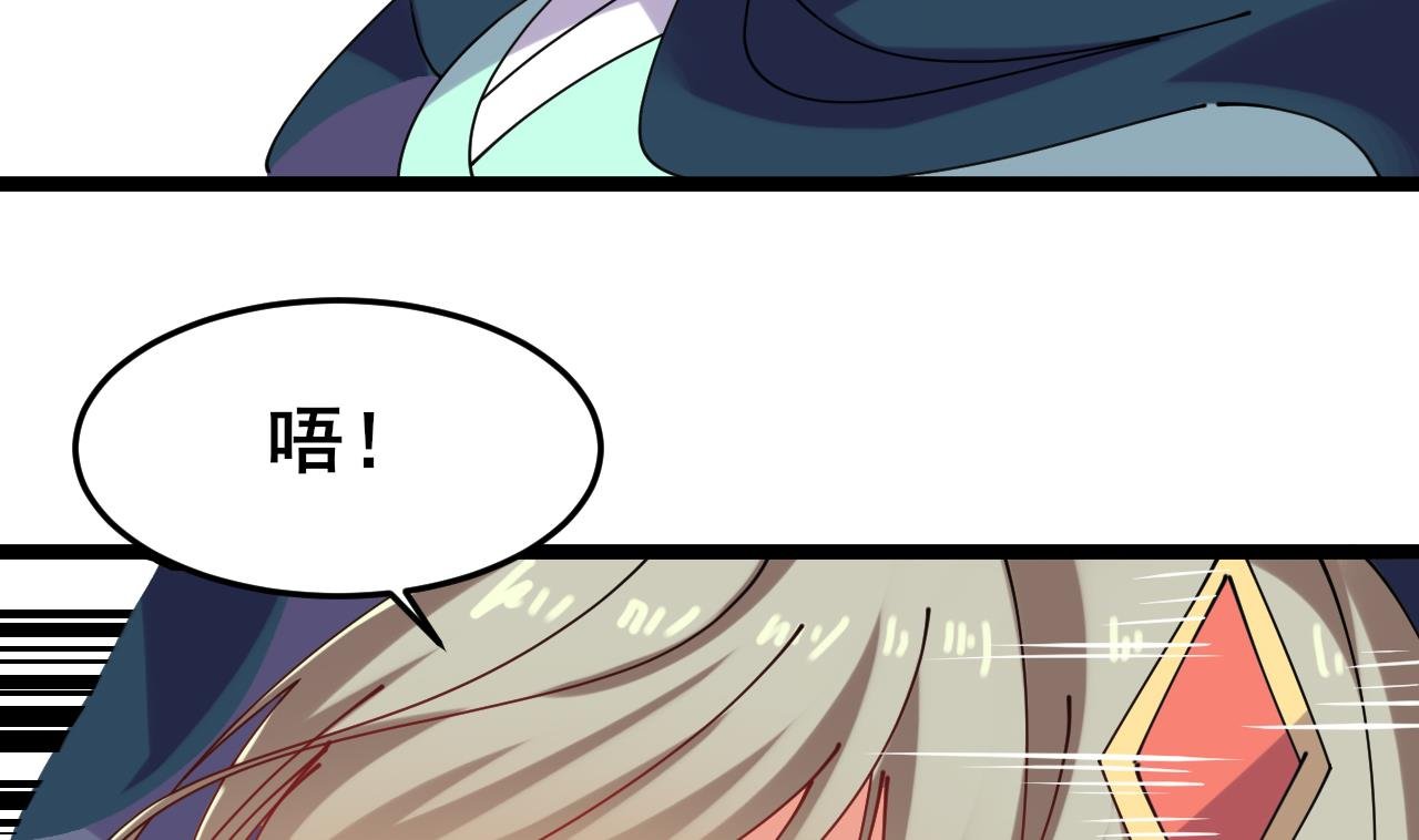 第64话 对不起，楼风