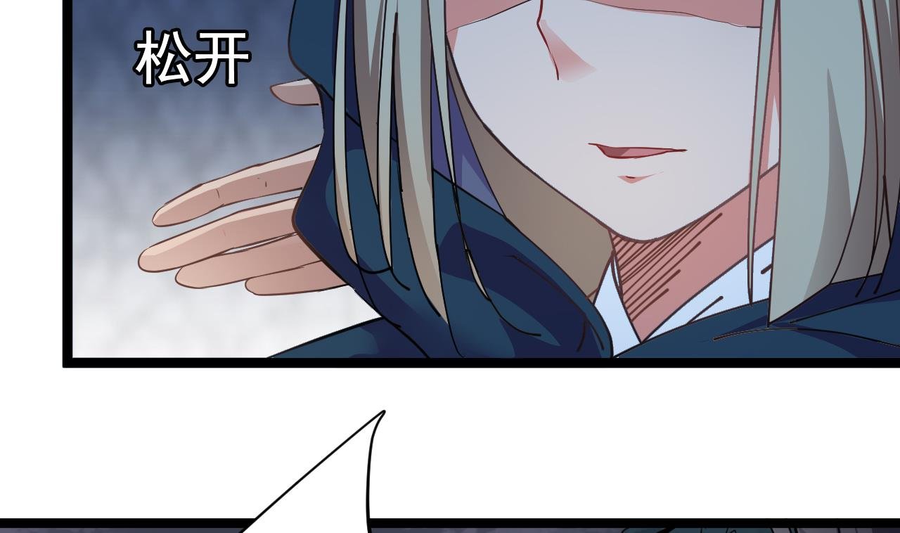 第65话 迷你白泽？！