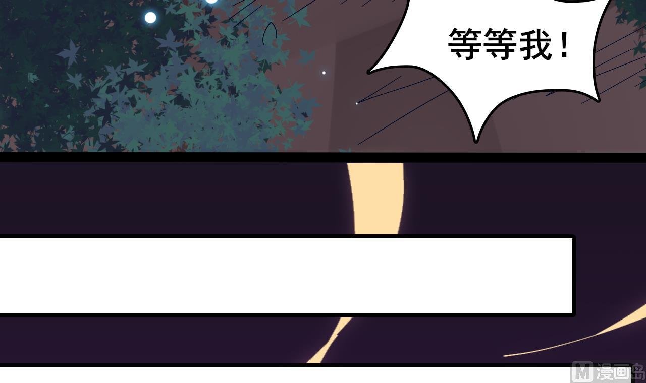 第65话 迷你白泽？！