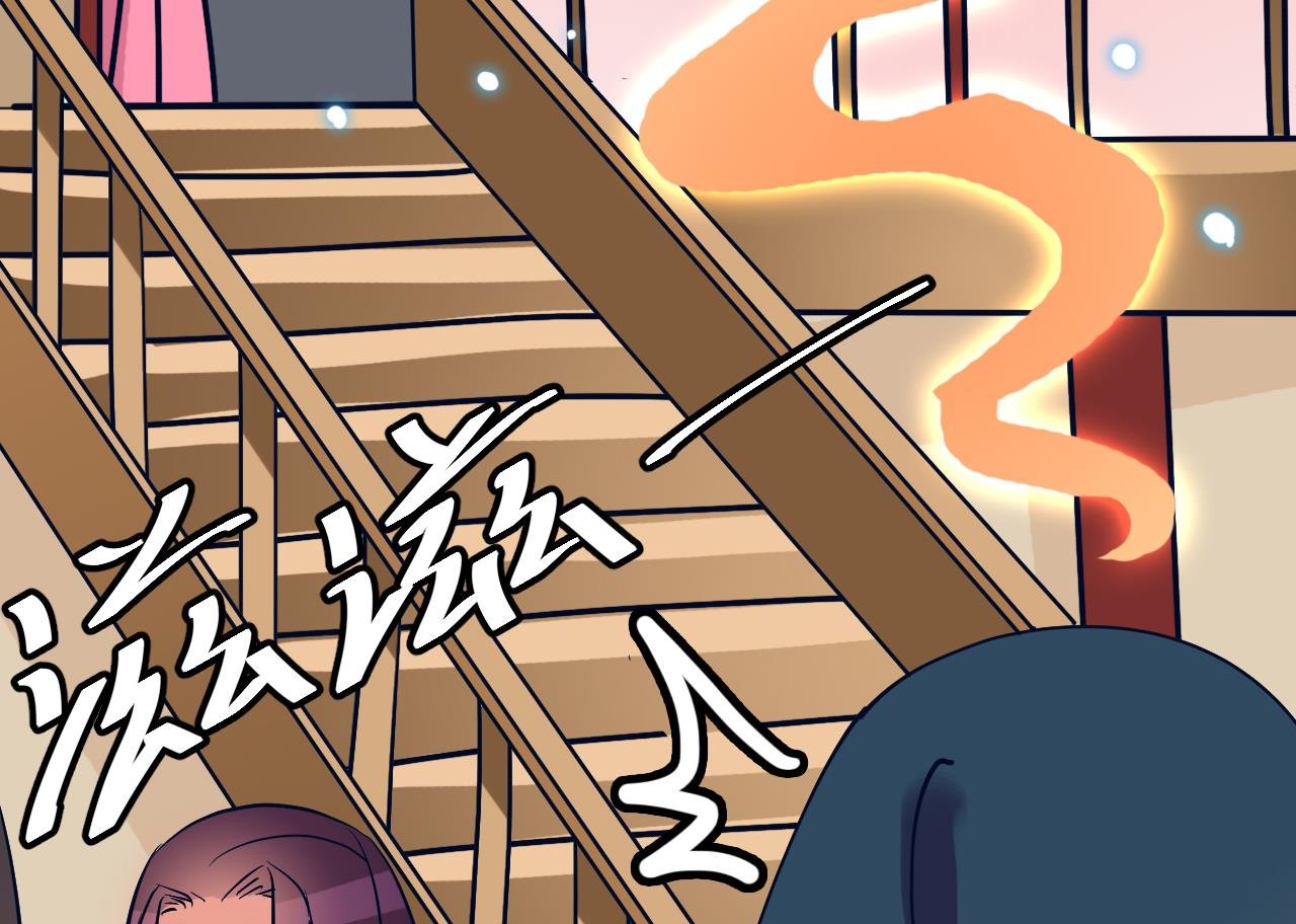 第65话 迷你白泽？！