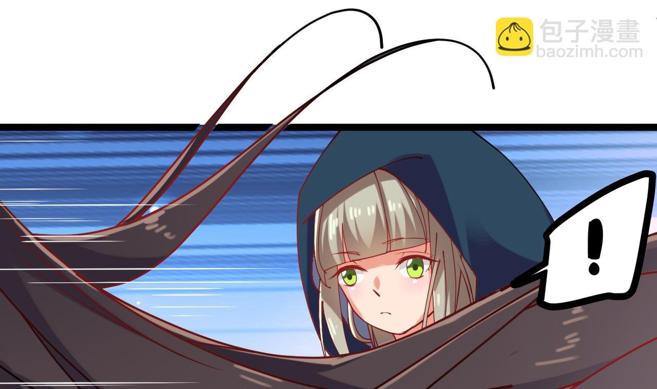 第65话 迷你白泽？！