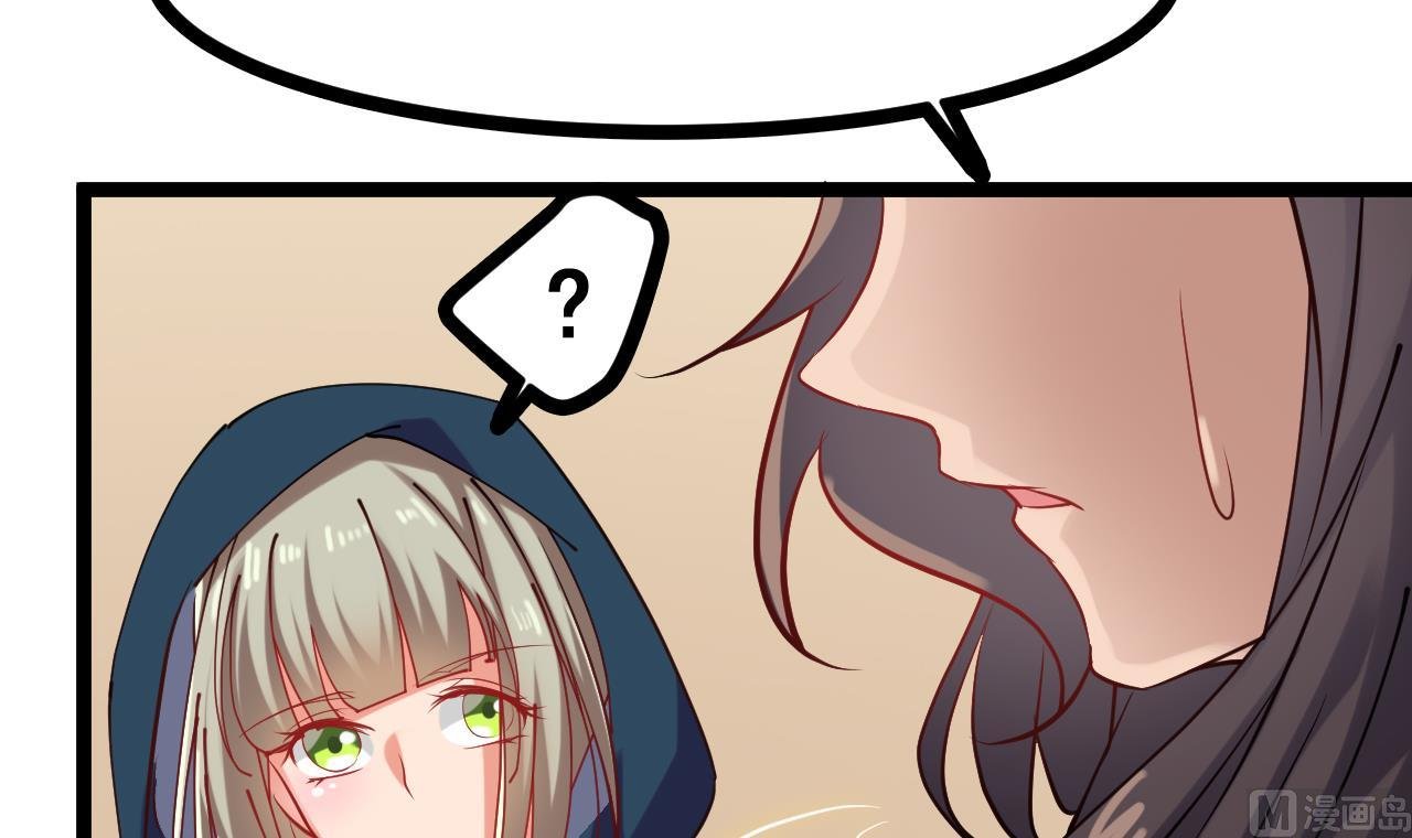 第65话 迷你白泽？！