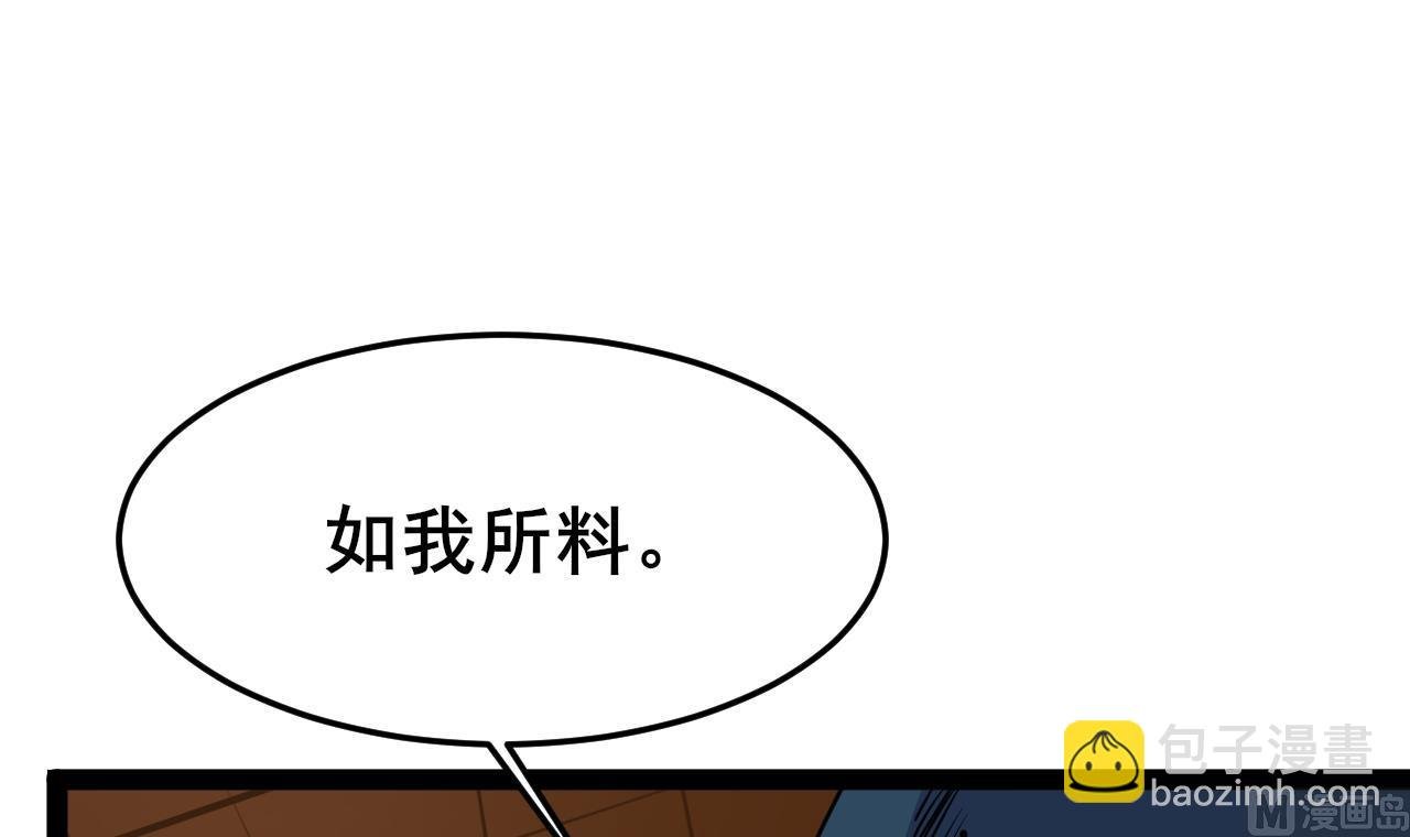 第66话 杜为梦是谁？