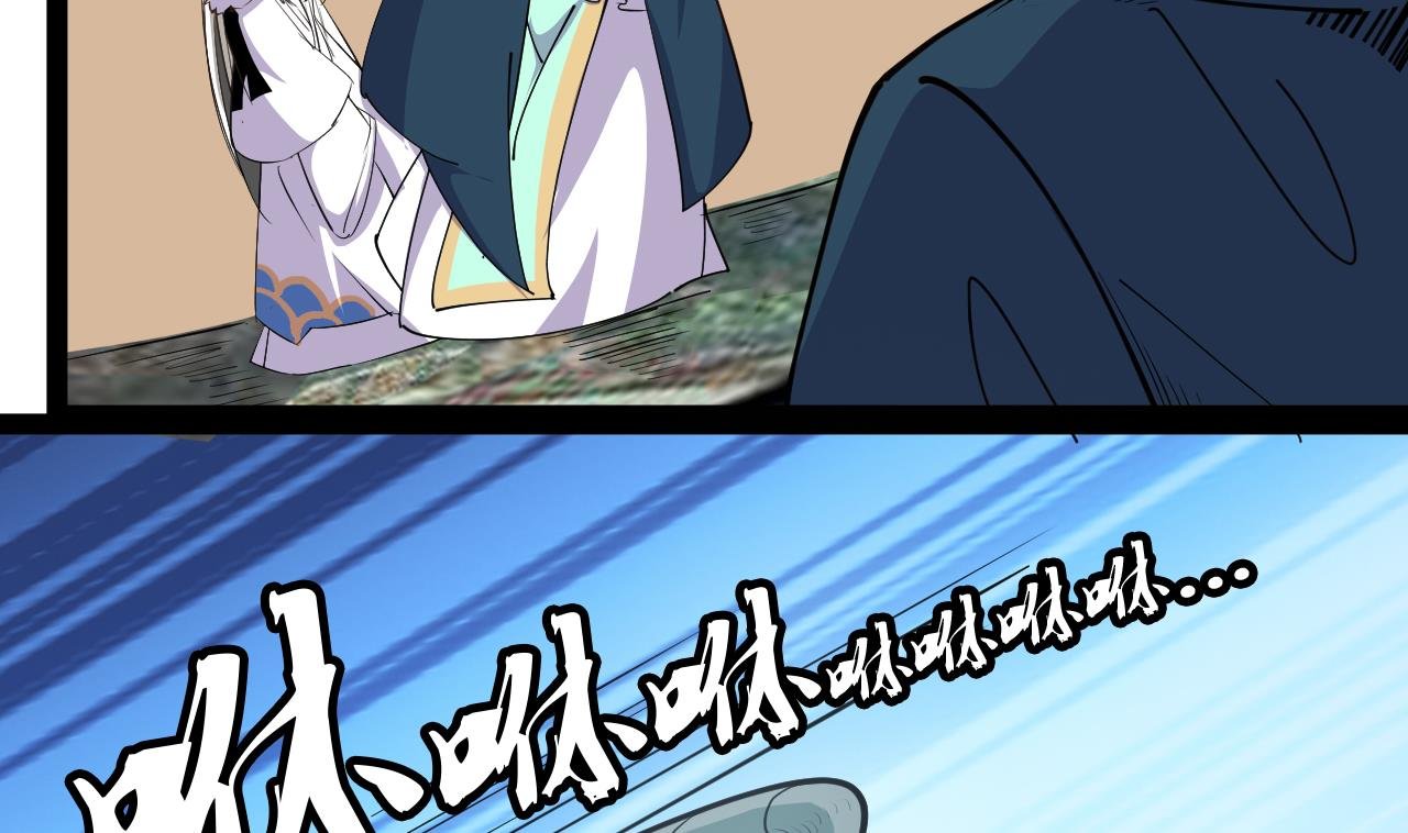 第66话 杜为梦是谁？