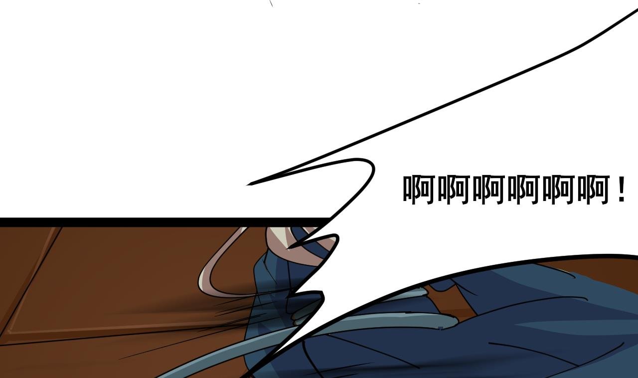 第66话 杜为梦是谁？