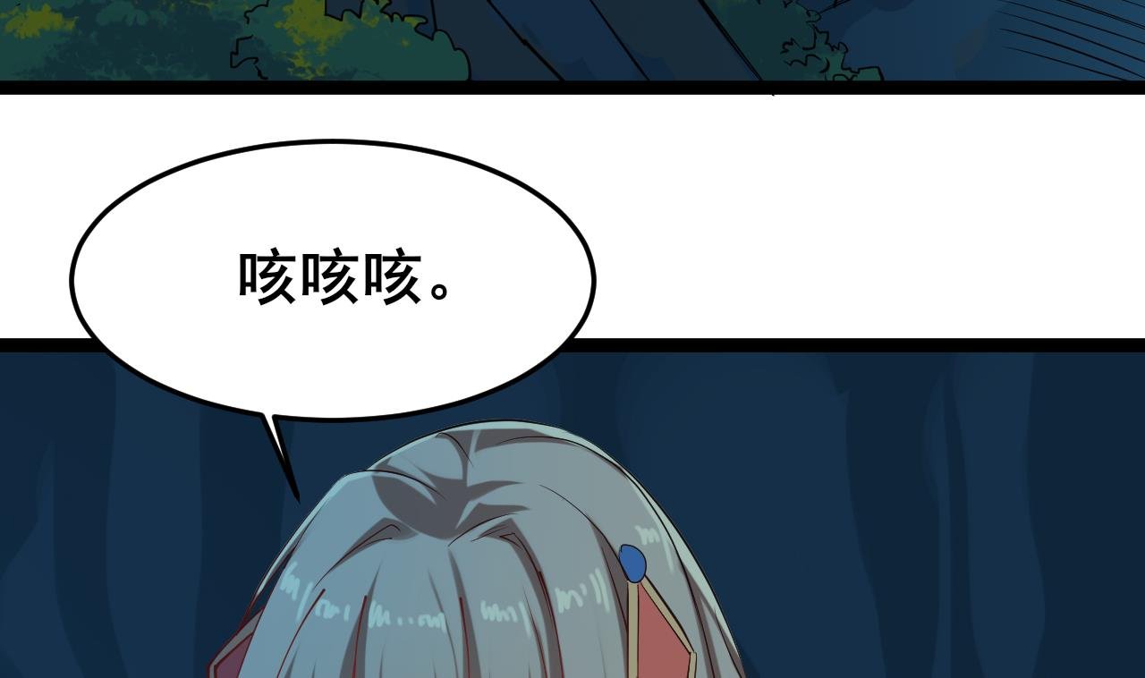 第67话 我会让真正的你回来