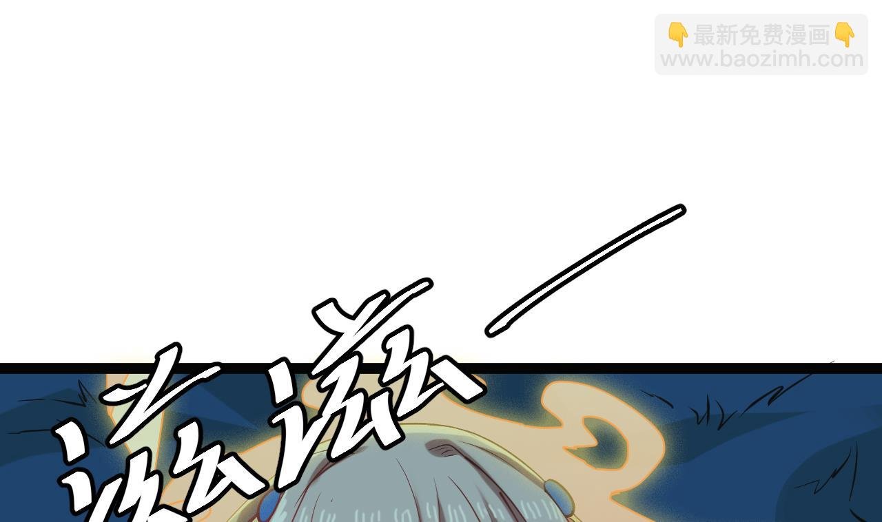 第68话 我要白泽死