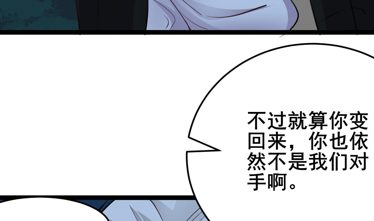 第68话 我要白泽死