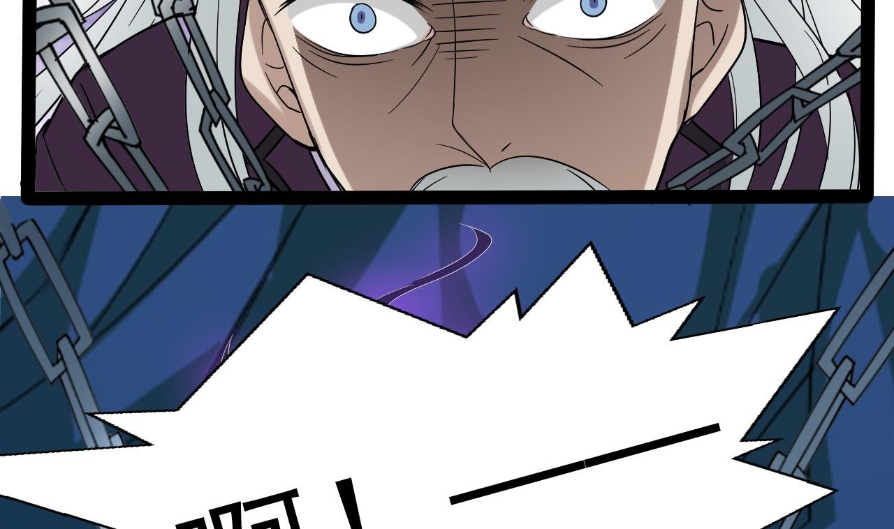 第69话 祝余回来了