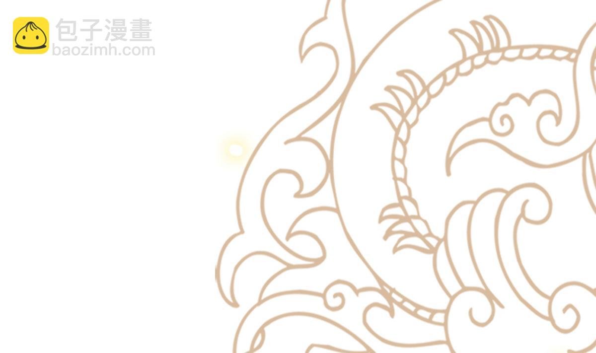 第8话 有妖怪！？