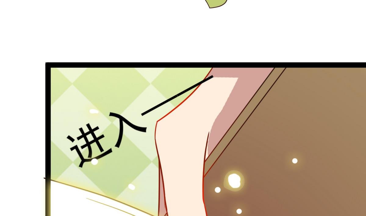 第8话 有妖怪！？