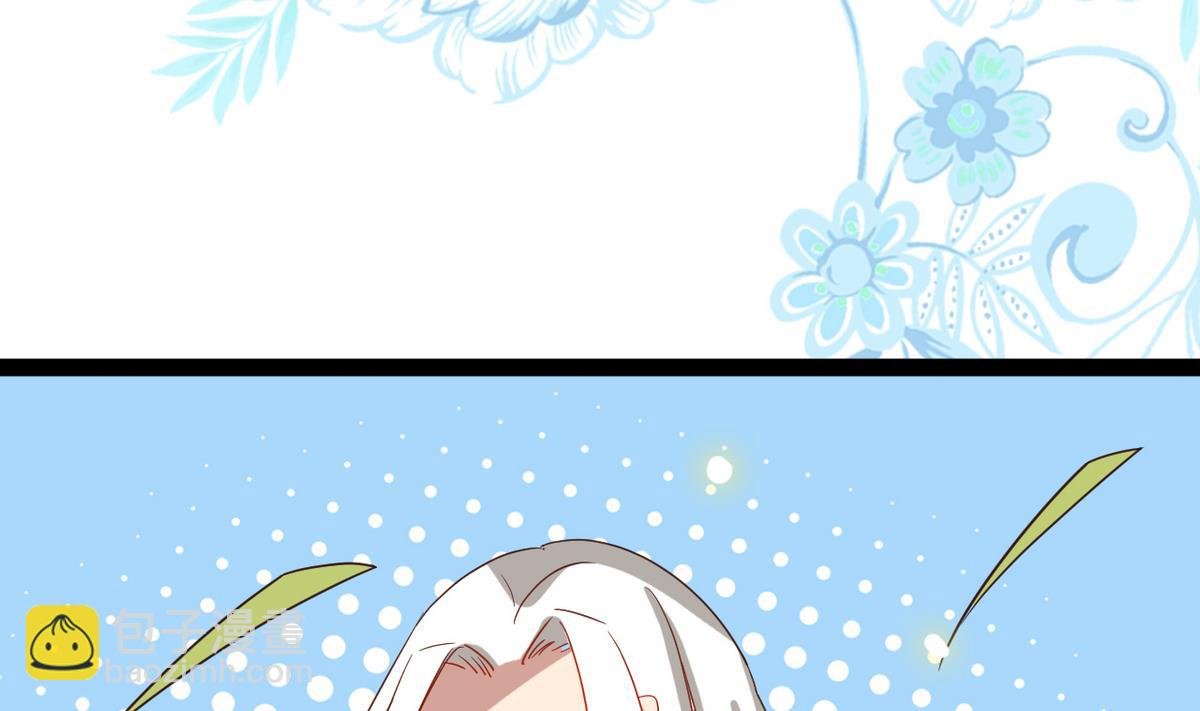 第8话 有妖怪！？
