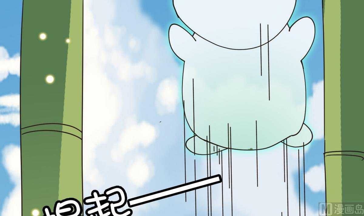 第8话 有妖怪！？